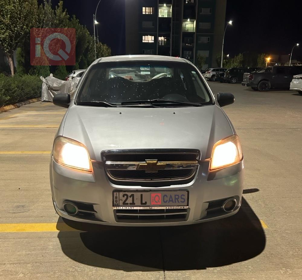 شێڤرۆلێت ئەڤیۆ